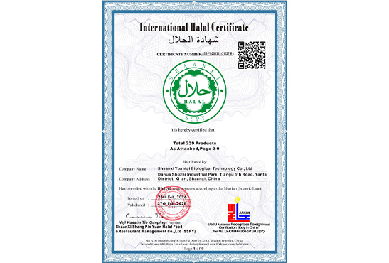 HALAL Certification