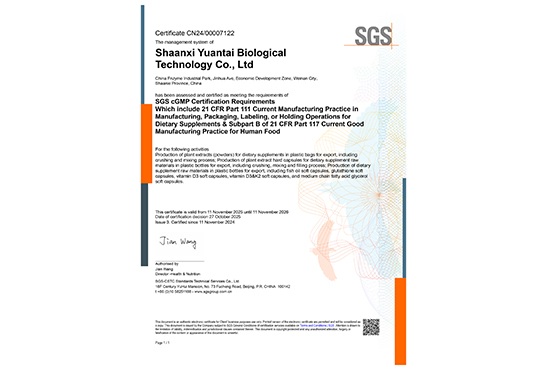 cGMP Certification