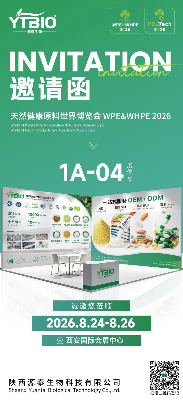 WPE&WHPE2.jpg