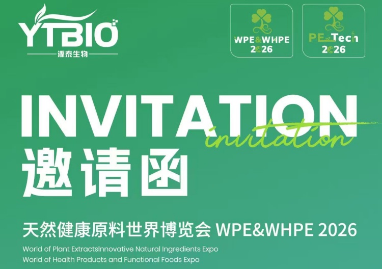 YTBIO Exhibits Raw Materials & OEM/ODM Solutions at WPE&WHPE 2026 in Xi'an